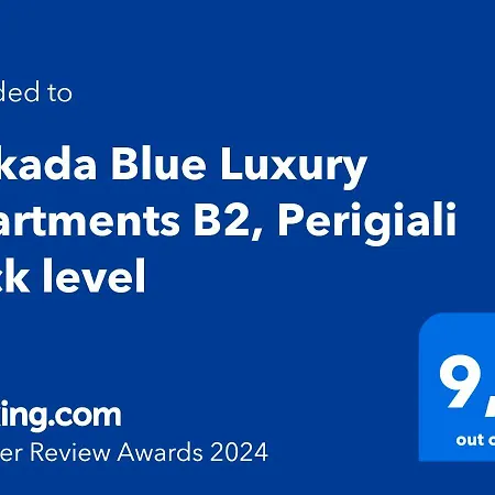 Greek House Complex B2 Апартаменты